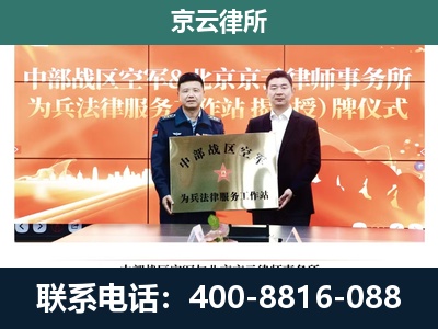 郊-养殖场拆迁律师