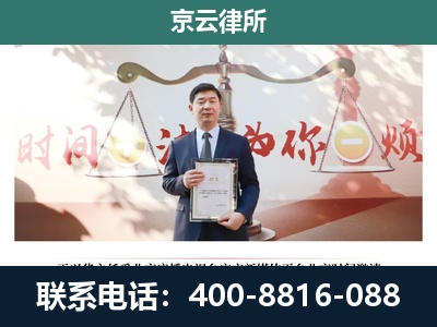 郊-养殖场拆迁律师