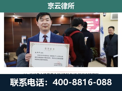 郊-养殖厂拆迁纠纷律师