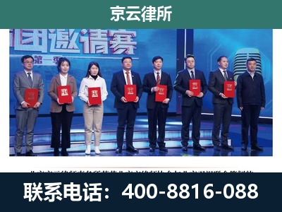 郊-养殖场拆迁律师