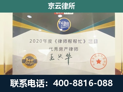 郊-养殖场征收律师