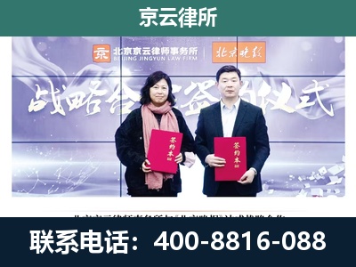 郊-养殖场拆迁律师