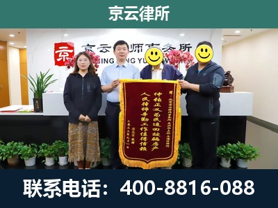 郊-养殖场拆迁律师