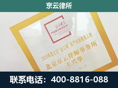 郊-畜禽养殖场拆迁维权律师
