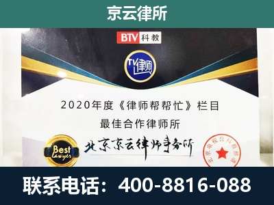 郊-养殖场征地补偿律师