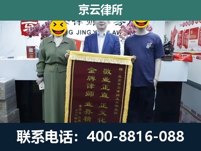 郊-养殖企业拆迁律师