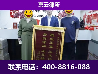 郊-养殖场拆迁律师