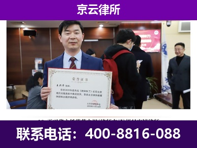 郊-养殖场征地补偿律师