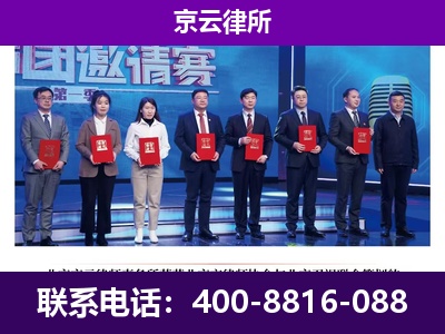 郊-企业厂房拆迁律师
