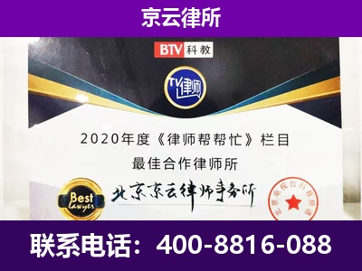 郊-养殖场征收律师